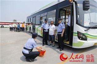 青岛公交爆料事件最新  第1张